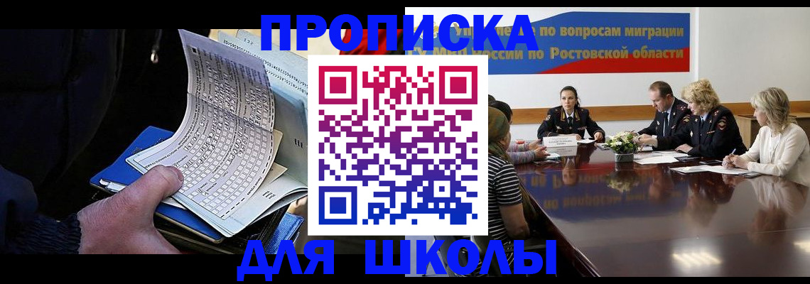 временная регистрация 2025 в Вытегре